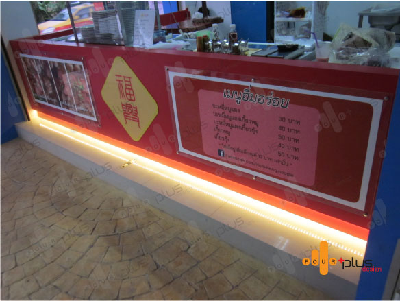 เคาน์เตอร์, บูธ, คีออส
